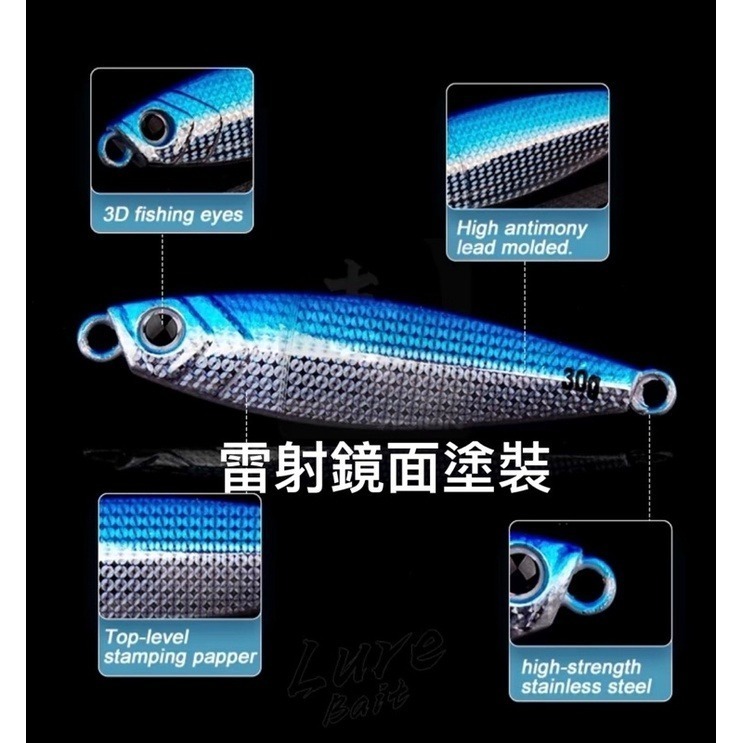 【W.S釣具-現貨快速出貨👍】鐵板路亞10g~40g、Major同款、岸拋鐵板、短板微鐵、落下鐵板、台灣現貨！-細節圖4