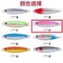 【W.S釣具-現貨快速出貨👍】鐵板路亞10g~40g、Major同款、岸拋鐵板、短板微鐵、落下鐵板、台灣現貨！-規格圖5