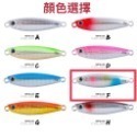 【W.S釣具-現貨快速出貨👍】鐵板路亞10g~40g、Major同款、岸拋鐵板、短板微鐵、落下鐵板、台灣現貨！-規格圖5