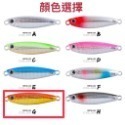 【W.S釣具-現貨快速出貨👍】鐵板路亞10g~40g、Major同款、岸拋鐵板、短板微鐵、落下鐵板、台灣現貨！-規格圖5