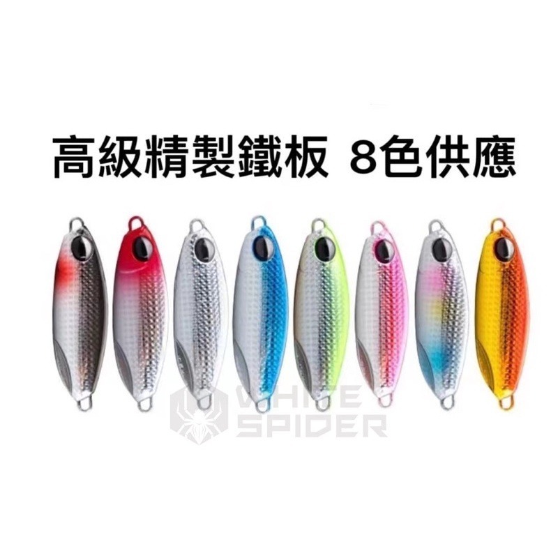 【W.S釣具-現貨快速出👍】鐵板路亞、10g~40g、DUO同款、短版微鐵、落下鐵板、岸拋鐵板、臺灣現貨！-細節圖3