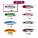 【W.S釣具-現貨快速出👍】鐵板路亞、10g~40g、DUO同款、短版微鐵、落下鐵板、岸拋鐵板、臺灣現貨！-規格圖7