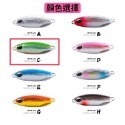 【W.S釣具-現貨快速出👍】鐵板路亞、10g~40g、DUO同款、短版微鐵、落下鐵板、岸拋鐵板、臺灣現貨！-規格圖7