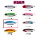 【W.S釣具-現貨快速出👍】鐵板路亞、10g~40g、DUO同款、短版微鐵、落下鐵板、岸拋鐵板、臺灣現貨！-規格圖7