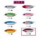 【W.S釣具-現貨快速出👍】鐵板路亞、10g~40g、DUO同款、短版微鐵、落下鐵板、岸拋鐵板、臺灣現貨！-規格圖7