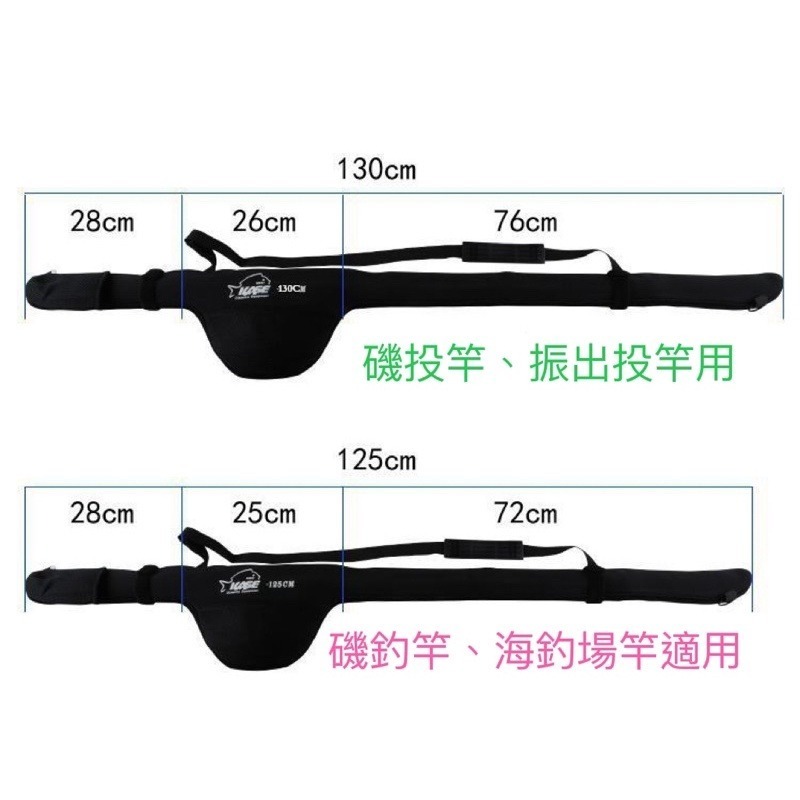 【W.S釣具】竿袋 釣竿袋 軟竿袋 方便攜帶軟竿袋 可折疊竿袋 捲線器可放入 好收納竿袋 台灣現貨-細節圖3