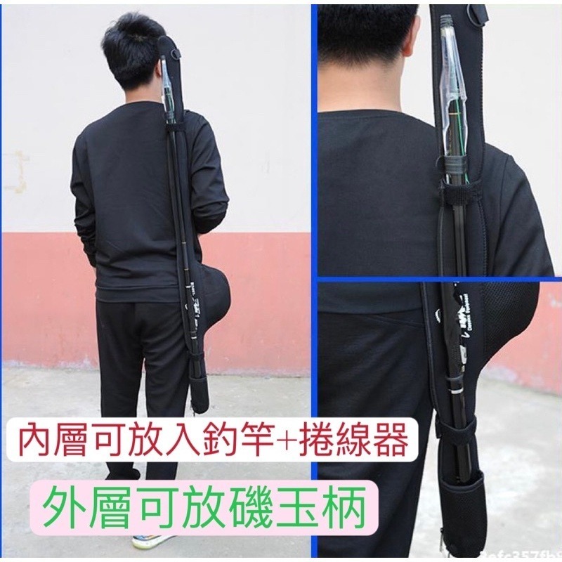 【W.S釣具】竿袋 釣竿袋 軟竿袋 方便攜帶軟竿袋 可折疊竿袋 捲線器可放入 好收納竿袋 台灣現貨-細節圖4