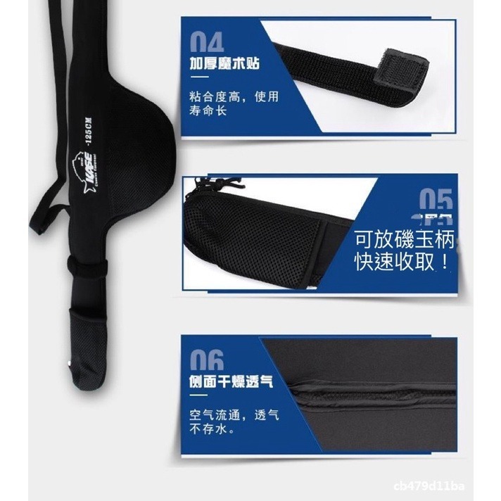 【W.S釣具】竿袋 釣竿袋 軟竿袋 方便攜帶軟竿袋 可折疊竿袋 捲線器可放入 好收納竿袋 台灣現貨-細節圖6