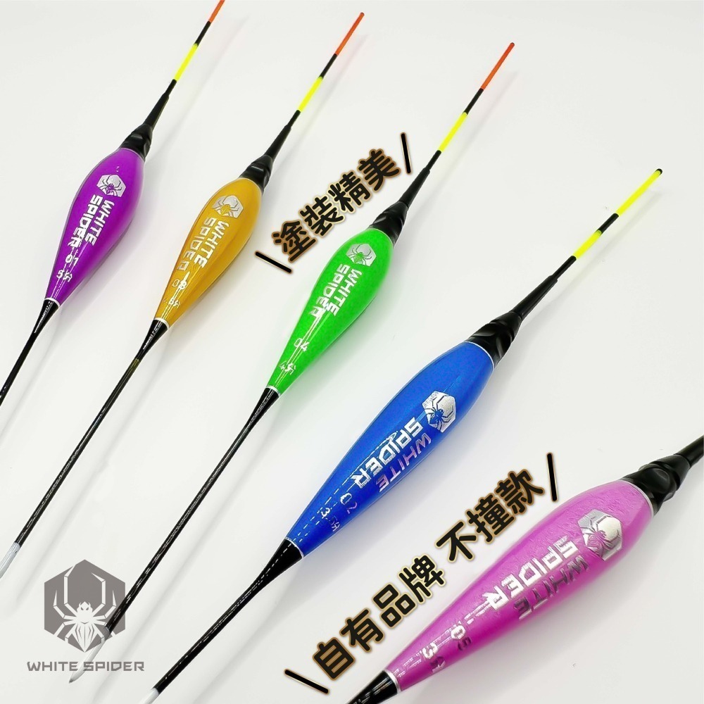 【W.S釣具-現貨速出🔥】電子浮標 、釣蝦電子浮標、可換尾電子浮標 、釣蝦、電子蝦標 、蝦波、蝦標 台灣現貨-細節圖4