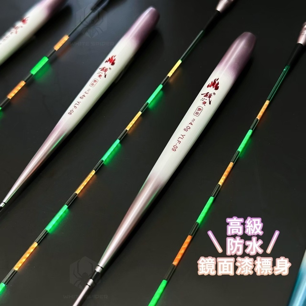 【W.S釣具-現貨】咬餌變色電子浮標、電子浮標、福壽魚用電子浮標、福壽魚用變色電子浮標、福壽標、池釣浮標、夜釣浮標-細節圖4