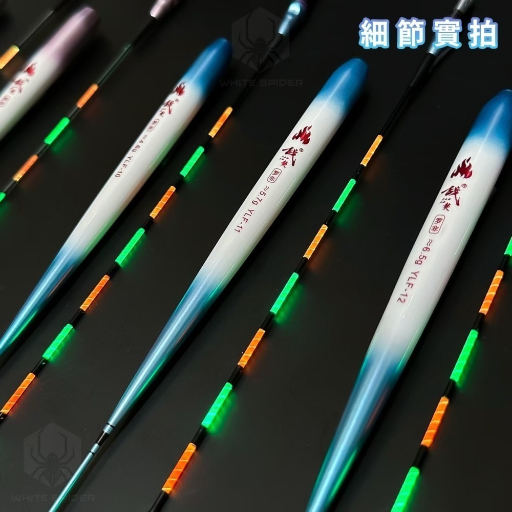 【W.S釣具-現貨】咬餌變色電子浮標、電子浮標、福壽魚用電子浮標、福壽魚用變色電子浮標、福壽標、池釣浮標、夜釣浮標-細節圖6