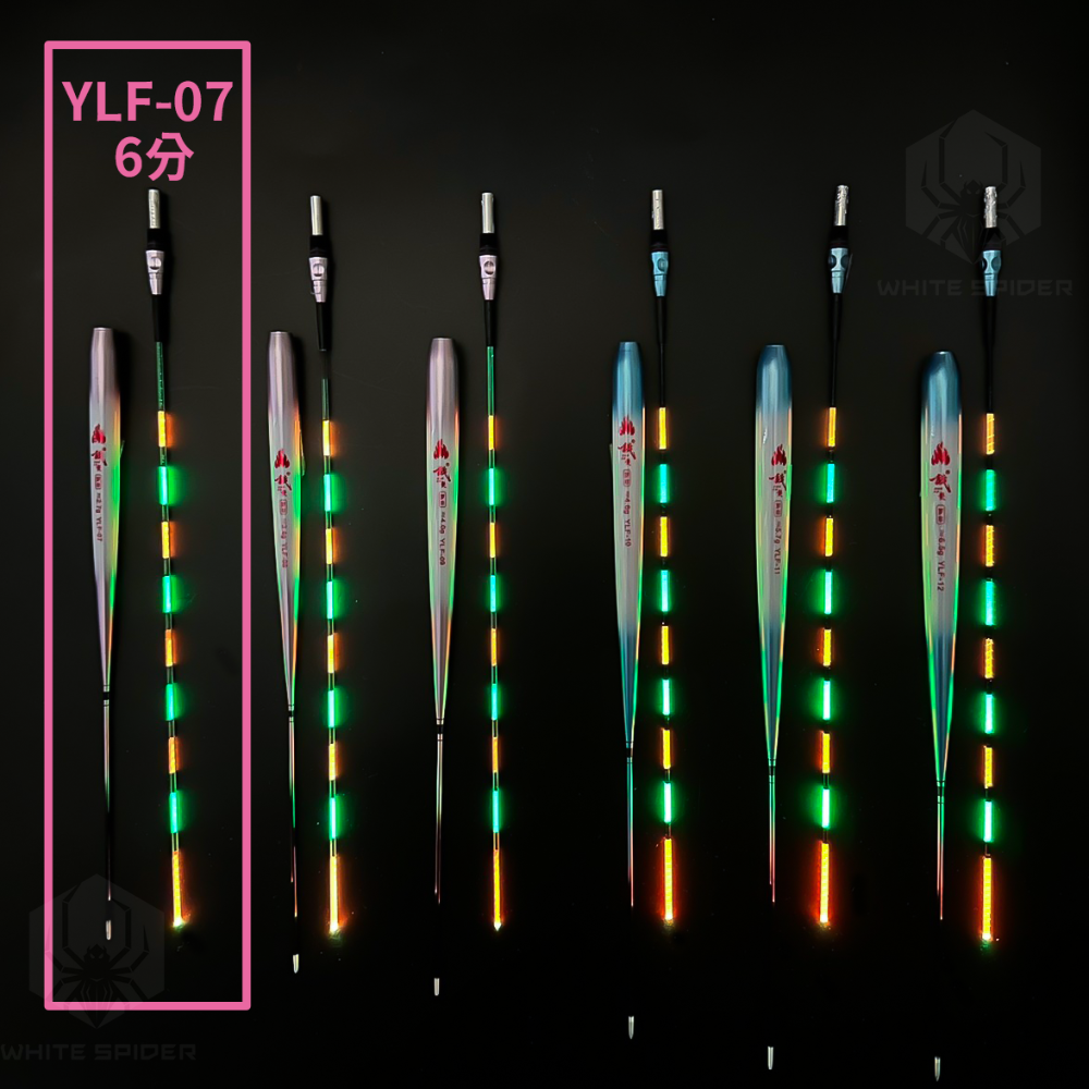 【W.S釣具-現貨】咬餌變色電子浮標、電子浮標、福壽魚用電子浮標、福壽魚用變色電子浮標、福壽標、池釣浮標、夜釣浮標-規格圖9