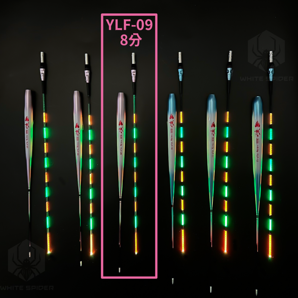 【W.S釣具-現貨】咬餌變色電子浮標、電子浮標、福壽魚用電子浮標、福壽魚用變色電子浮標、福壽標、池釣浮標、夜釣浮標-規格圖9