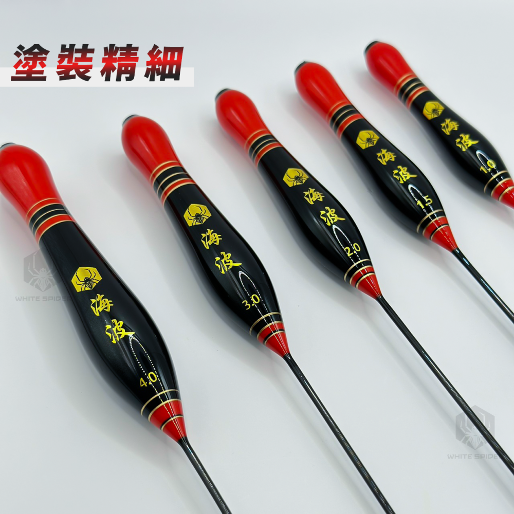 【W.S釣具】磯釣電子浮標、海波電子浮標、可換尾電子浮標、黑鯛浮標、夜釣浮標、磯釣、夜釣、海釣場~台灣現貨！-細節圖5