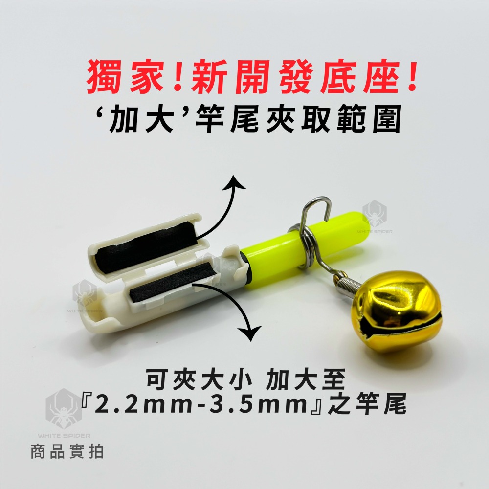 【W.S釣具】電子竿尾燈、夾式電子夜光棒、咬餌變色燈、夜光棒、遠投沈底、海釣場夜釣專用~台灣現貨-細節圖3