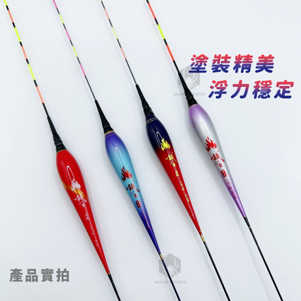 【W.S釣具-現貨快速出🔥】電子浮標、可換尾電子浮標、電子標、池釣浮標、釣蝦標、夜釣浮標、池釣、夜釣~台灣出貨!-細節圖4