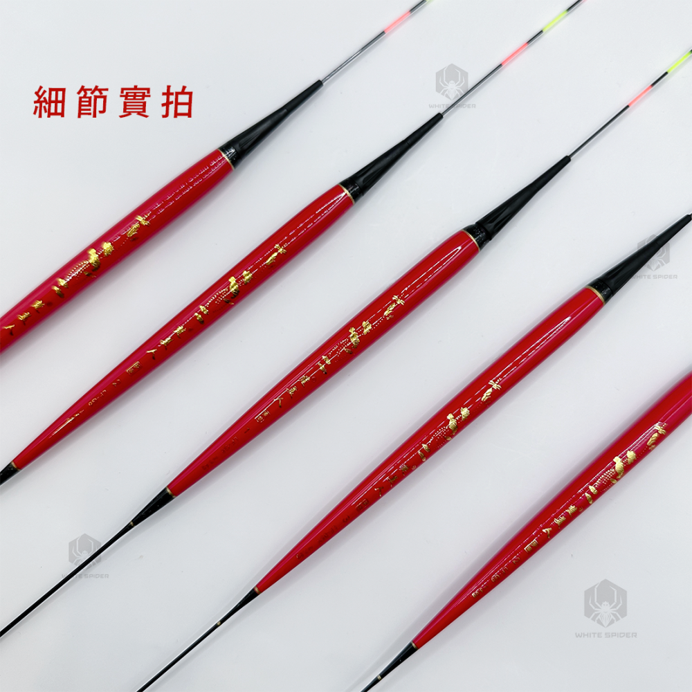 【W.S釣具-現貨】電子浮標、咬餌變色電子浮標、水無影尾、福壽魚用浮標、福壽標、池釣浮標、夜釣浮標~台灣出貨-細節圖2