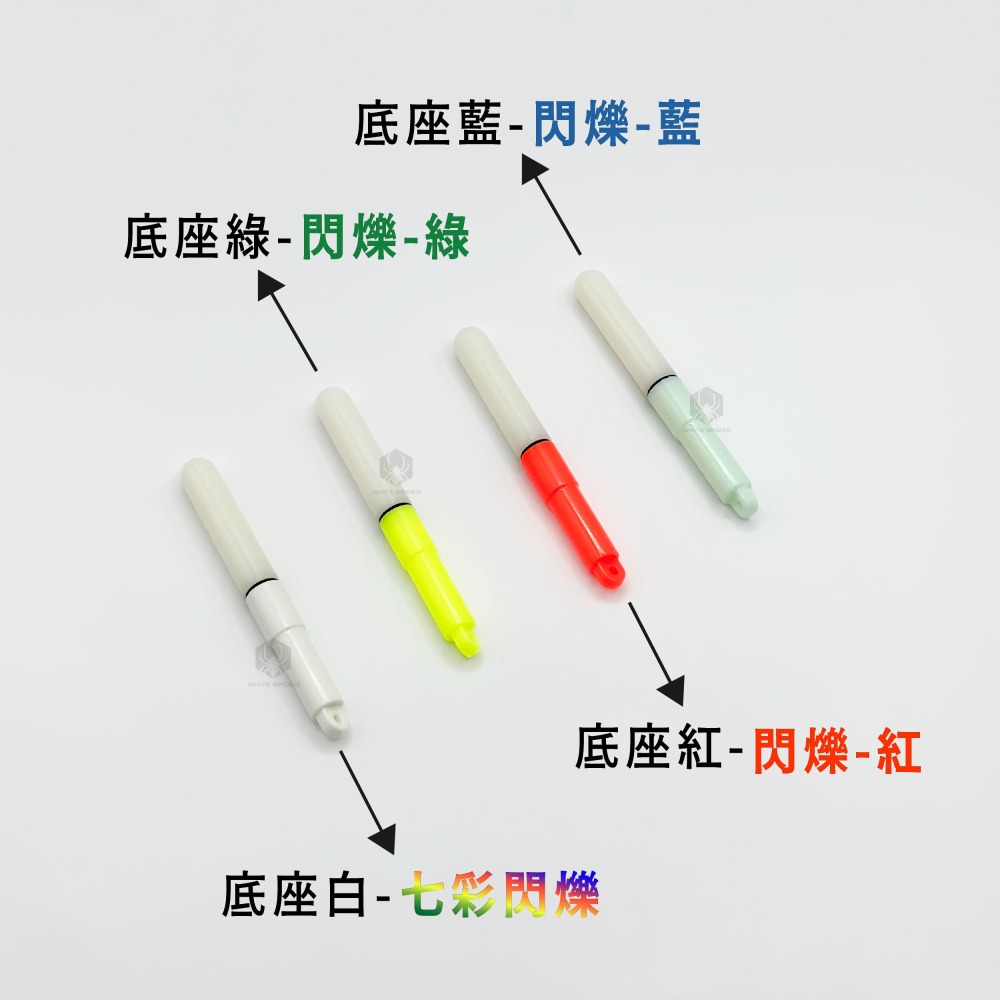 【W.S釣具-現貨速出】誘魚燈、閃爍誘魚燈、水下誘魚燈、水燈、白帶魚專用、閃爍發光、電子發光棒、夜光棒、螢光棒-細節圖3