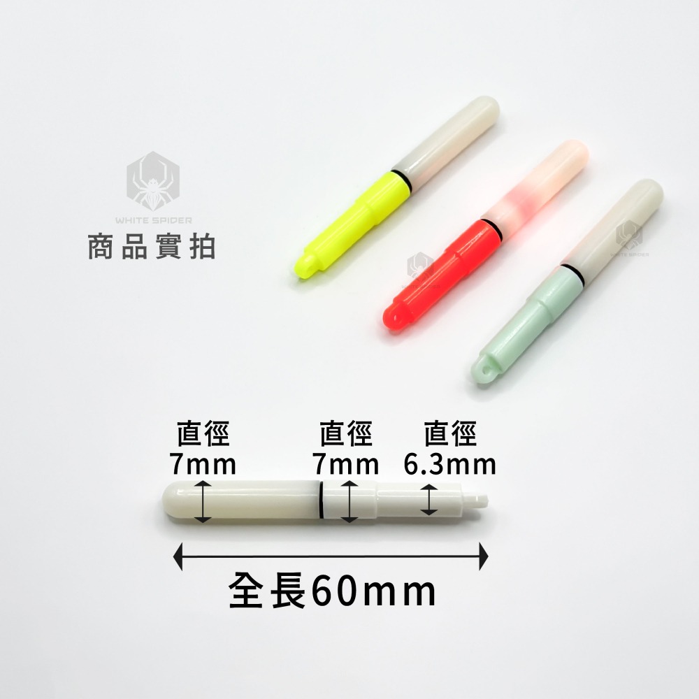 【W.S釣具-現貨速出】誘魚燈、閃爍誘魚燈、水下誘魚燈、水燈、白帶魚專用、閃爍發光、電子發光棒、夜光棒、螢光棒-細節圖4