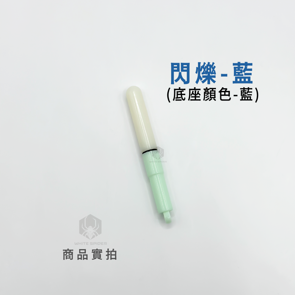 【W.S釣具-現貨速出】誘魚燈、閃爍誘魚燈、水下誘魚燈、水燈、白帶魚專用、閃爍發光、電子發光棒、夜光棒、螢光棒-規格圖9