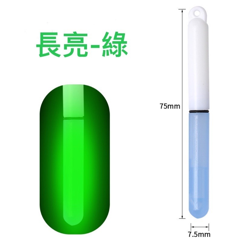 【W.S釣具-現貨速出】誘魚燈、閃爍誘魚燈、水下誘魚燈、水燈、白帶魚專用、閃爍發光、電子發光棒、夜光棒、螢光棒-規格圖9