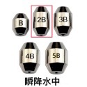 【W.S釣具-現貨快速出👍】 瞬降水中、磯釣用配重鉛、B～5B、中通鉛、阿波配重鉛、台灣現貨！-規格圖4