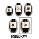 【W.S釣具-現貨快速出👍】 瞬降水中、磯釣用配重鉛、B～5B、中通鉛、阿波配重鉛、台灣現貨！-規格圖4