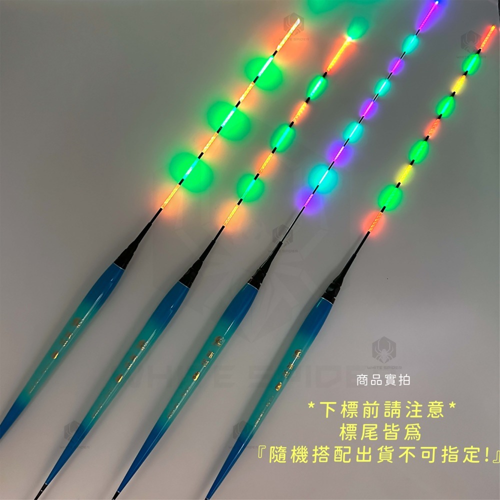 【W.S釣具-零碼出清😍】海釣電子浮標、短籤磯釣電子浮標、海釣場浮標、池釣電子浮標、夜釣浮標、零碼出清、台灣出貨-細節圖7