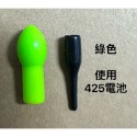 【W.S釣具】浮標電子標尾燈、浮標尾夜光頭、diy發光配件、池釣標、磯釣標適用、電子發光頭、電子發光棒、台灣現貨！-規格圖8