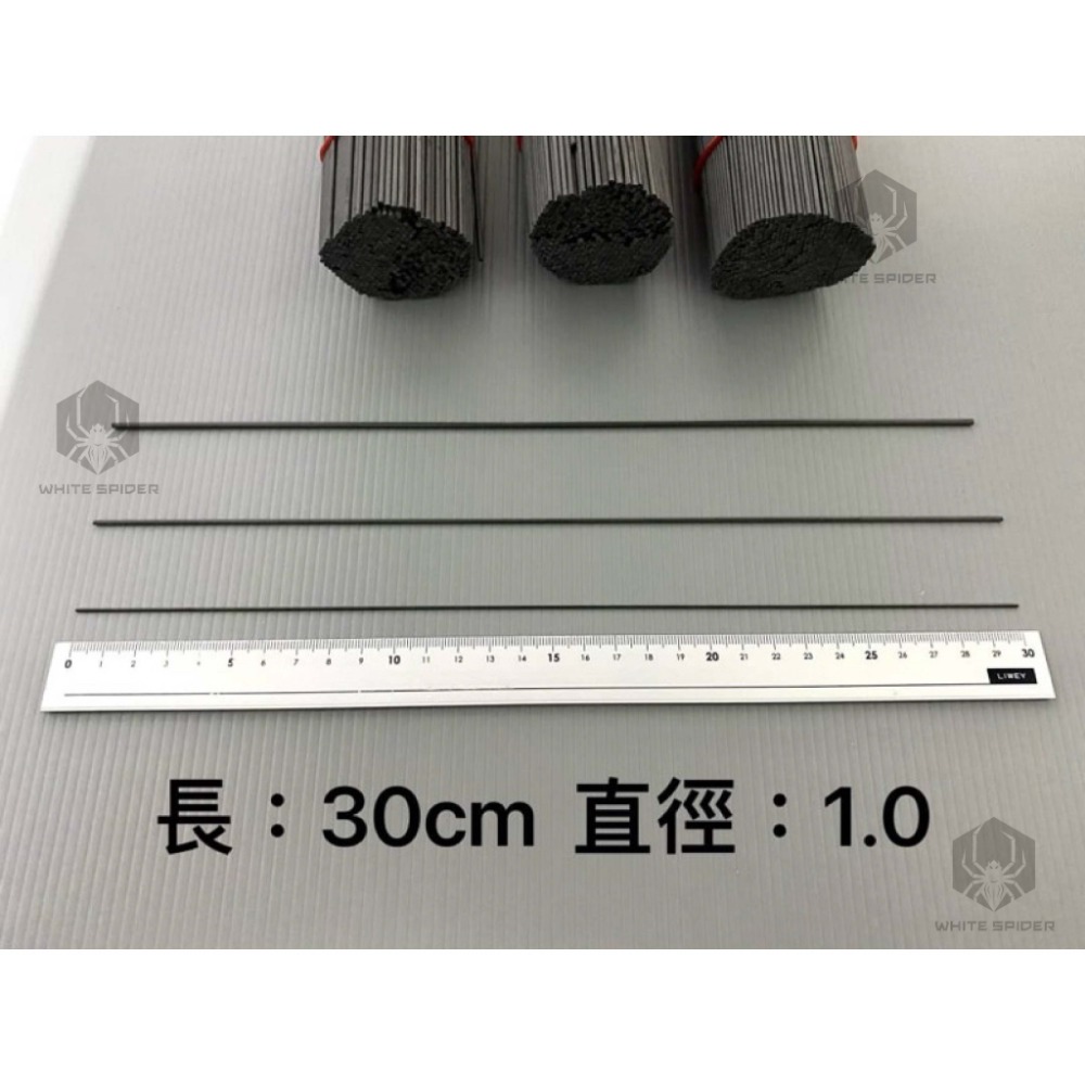 碳棒：1.0mm-30cm