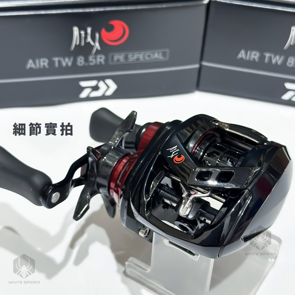 ✨免運✨Daiwa 月下美人AIR TW PE SPECIAL、8.5R右手版、根釣PE專用、台灣現貨！-細節圖4