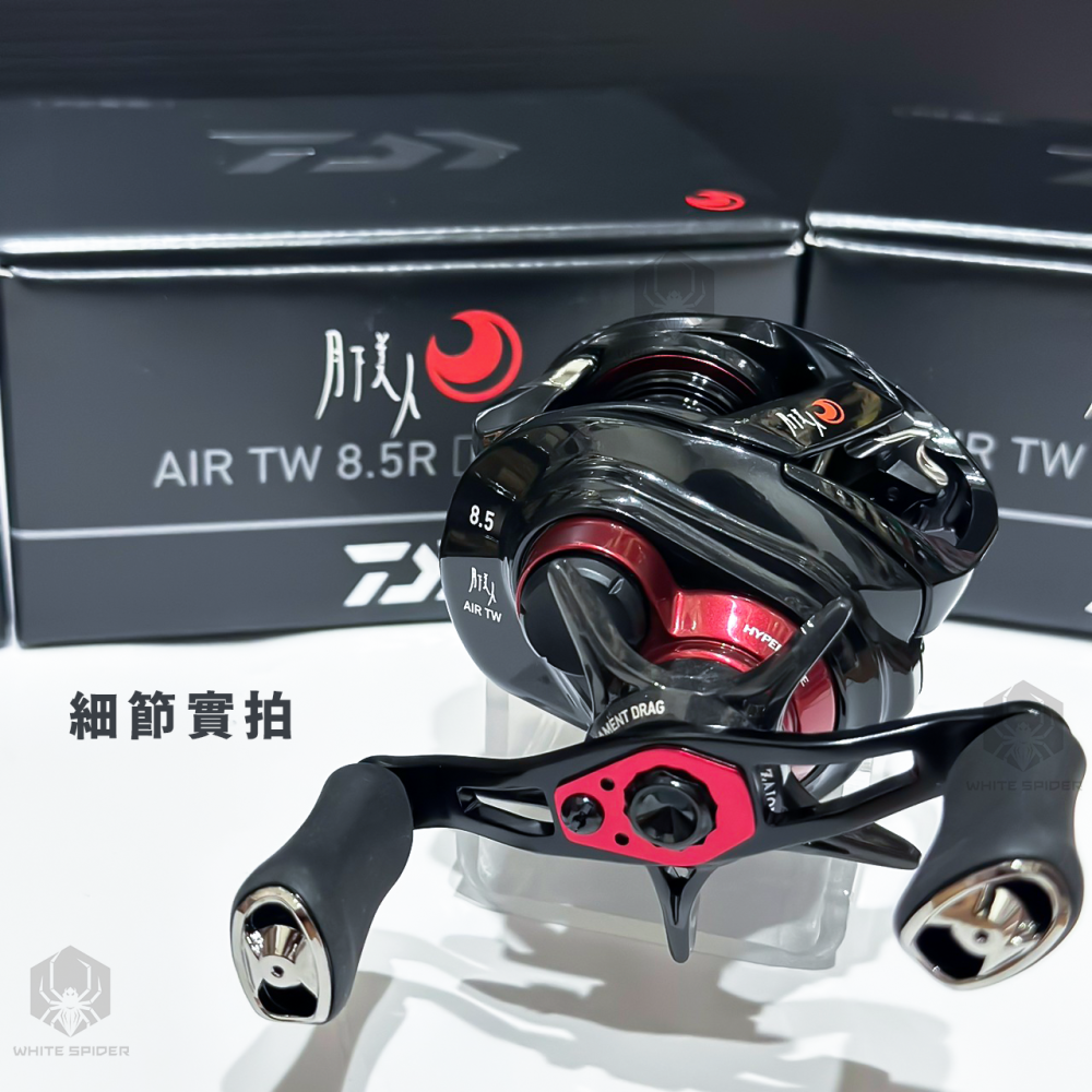 ✨免運✨Daiwa 月下美人AIR TW PE SPECIAL、8.5R右手版、根釣PE專用、台灣現貨！-細節圖5