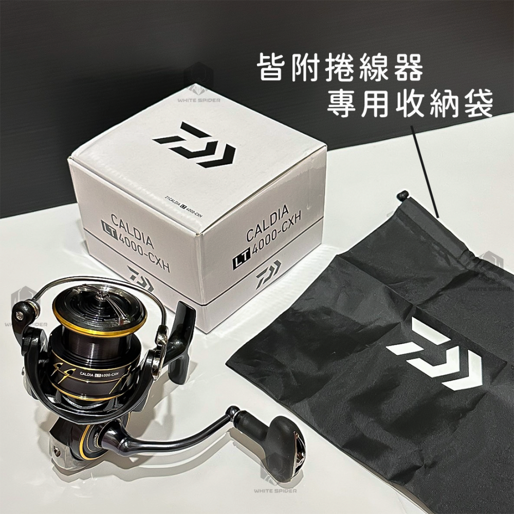 ✨現貨免運✨Daiwa 21年CALDIA紡車捲線器、平價捲線器、高CP值泛用型捲線器、台灣現貨!-細節圖4