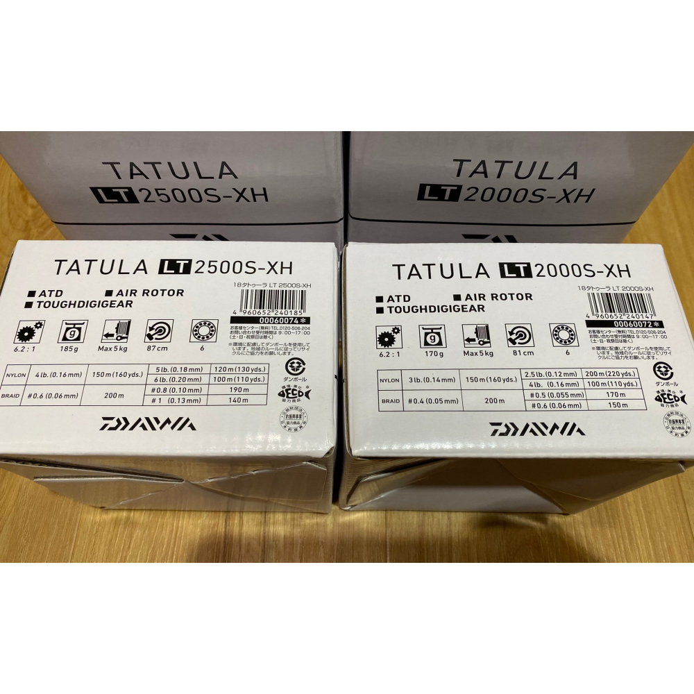 DAIWA TATULA LT 2000S-XH 