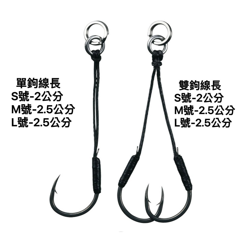 【W.S釣具-特價出清】Daiwa  SHORE JIGGING ASSIST SS 鐵板鉤、岸拋微鐵專用、台灣現貨-細節圖4