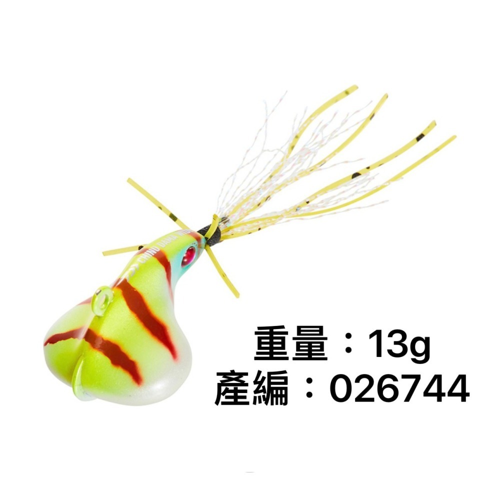 【W.S釣具】Daiwaシルバーウルフ チヌ魂WIDE、黑鯛專用、銀狼、根釣、敲底釣、黑鯛路亞、日本原裝、台灣現貨！-細節圖5