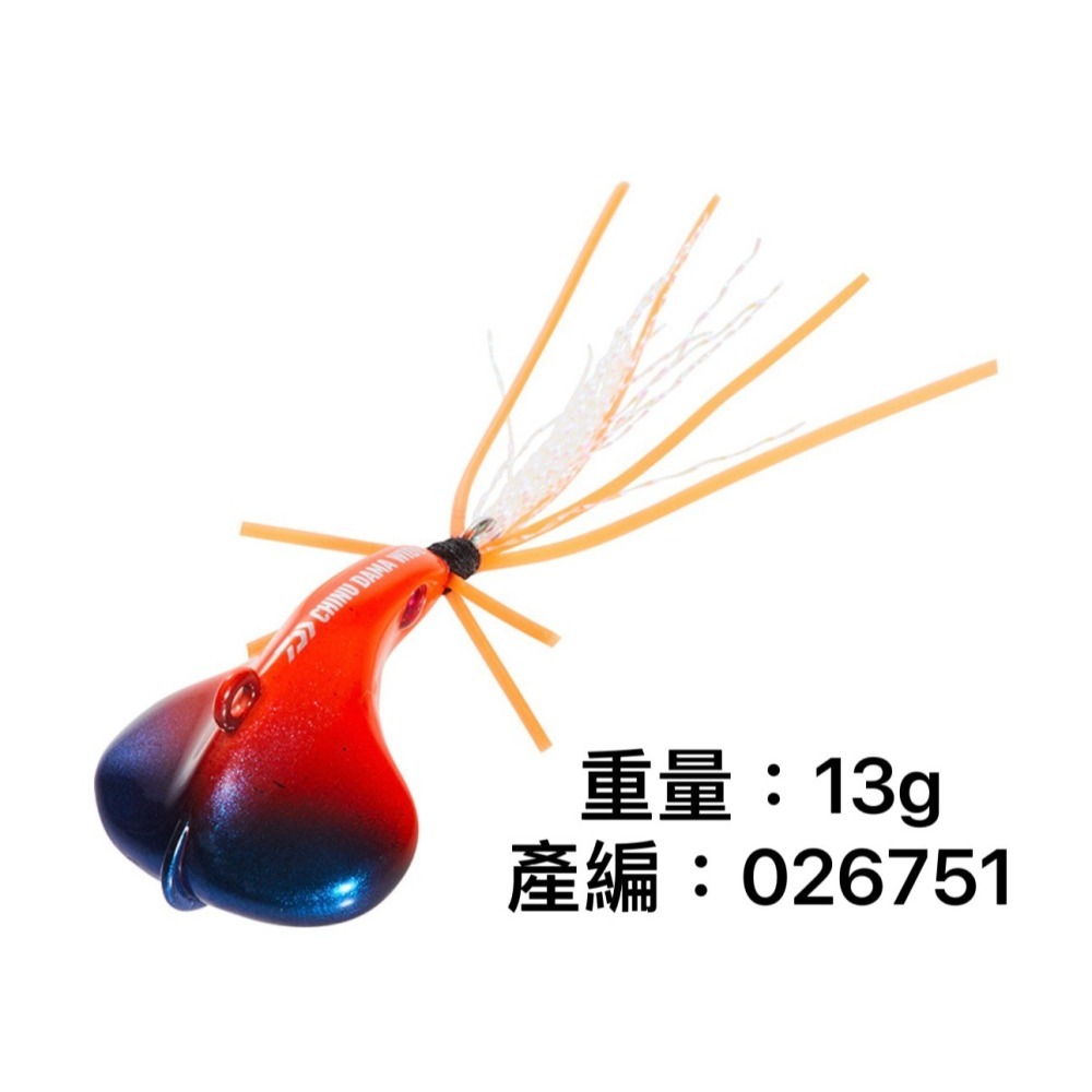 【W.S釣具】Daiwaシルバーウルフ チヌ魂WIDE、黑鯛專用、銀狼、根釣、敲底釣、黑鯛路亞、日本原裝、台灣現貨！-細節圖6