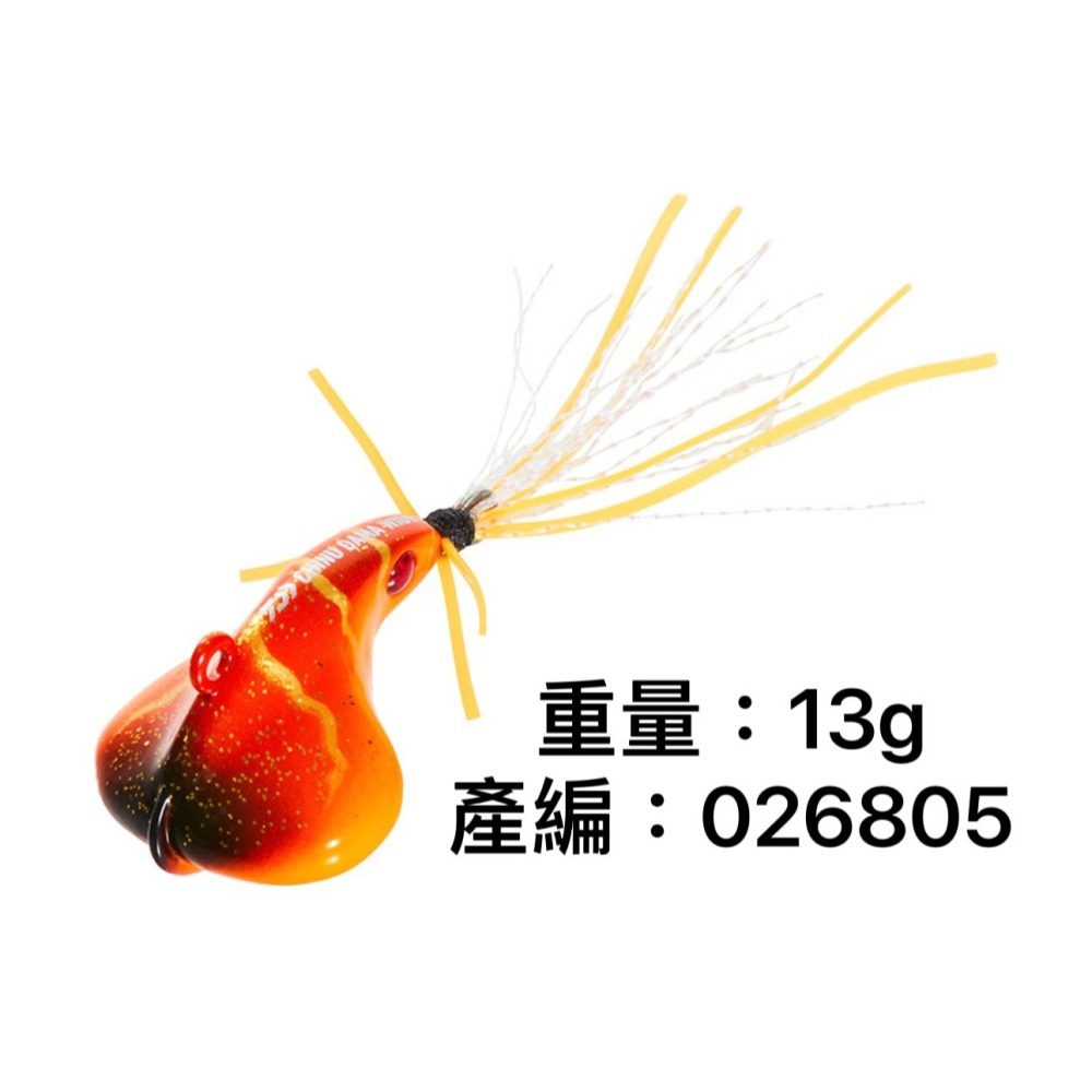 【W.S釣具】Daiwaシルバーウルフ チヌ魂WIDE、黑鯛專用、銀狼、根釣、敲底釣、黑鯛路亞、日本原裝、台灣現貨！-細節圖8