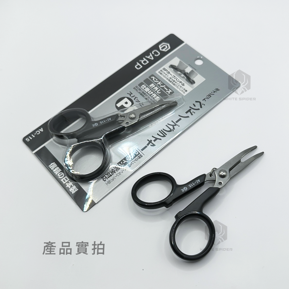 【W.S釣具-現貨】日本製、Daiwa CARP SNOW PEAK、路亞鉗+PE剪、萬用鉗+PE剪-細節圖5
