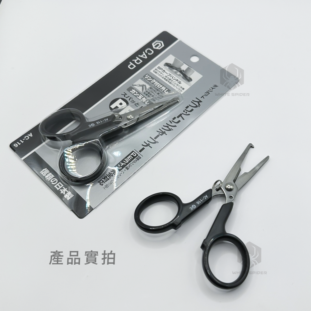 【W.S釣具-現貨】日本製、Daiwa CARP SNOW PEAK、路亞鉗+PE剪、萬用鉗+PE剪-細節圖6