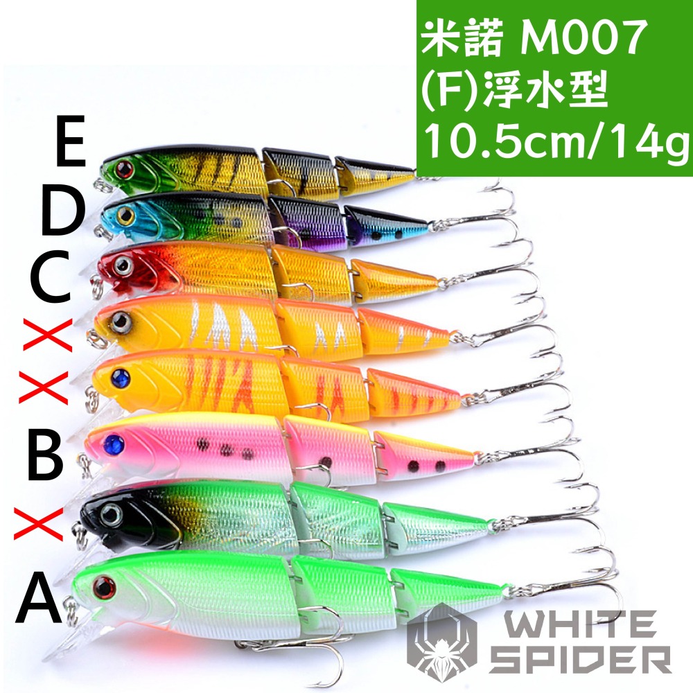 【W.S釣具-現貨】路亞、路亞假餌、多節魚米諾10.5cm/14g、懸浮型、minnow！M007-細節圖2