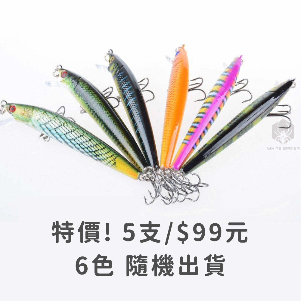 【W.S釣具-現貨特價中✨】路亞、路亞假餌、彩繪米諾9.5cm/8.5g、懸浮型、minnow、台灣出貨！M016-細節圖4