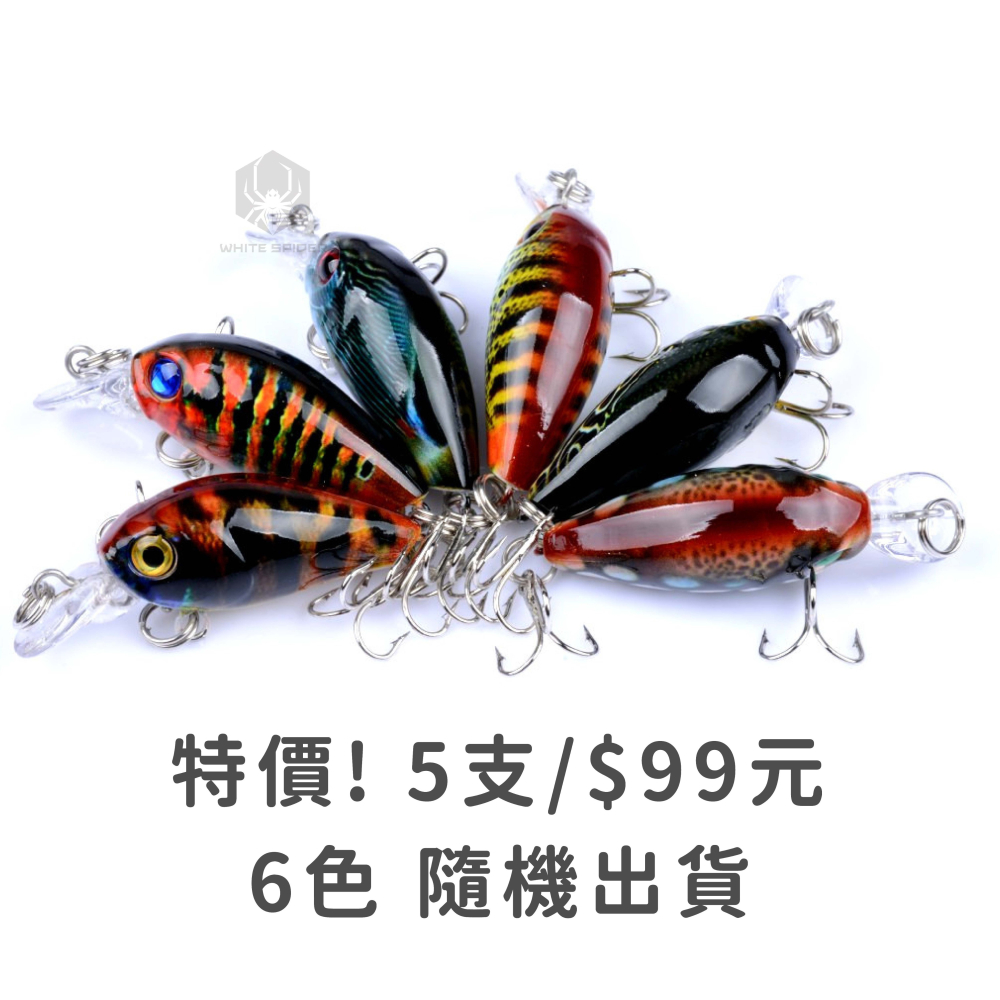 【W.S釣具-現貨特價中✨】路亞、路亞假餌、微物彩繪米諾4.5cm/4g、懸浮型、minnow、台灣出貨！M022-細節圖2