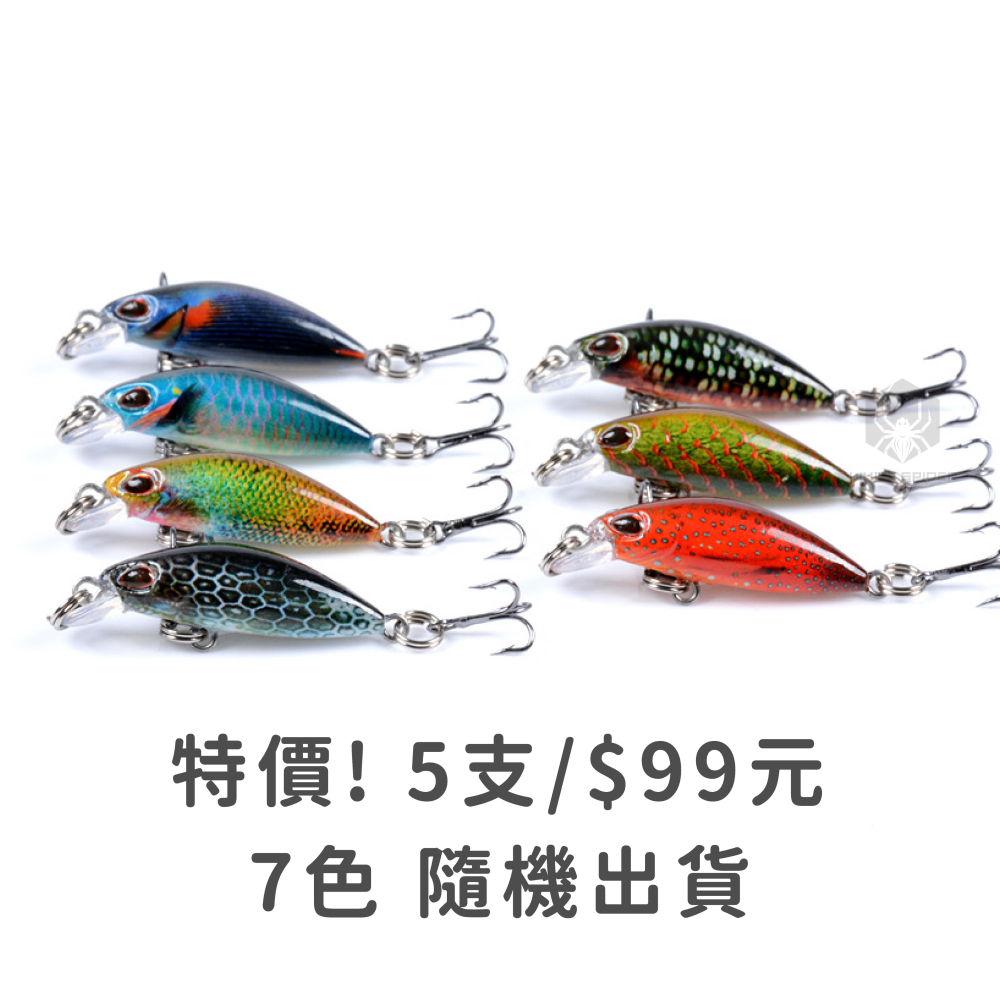 【W.S釣具-現貨特價中✨】路亞、路亞假餌、微物米諾4.1cm/2.5g、懸浮型、minnow、台灣出貨！M025-細節圖2