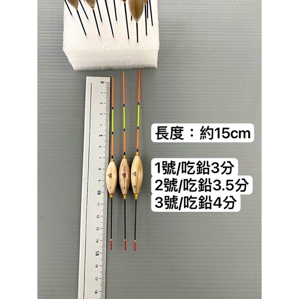 【W.S釣具-現貨】蝦標、釣蝦、釣蝦用浮標、蝦標、蝦波、高品質蝦標、蘆葦蝦標、手工精製、蘆葦浮標-細節圖4