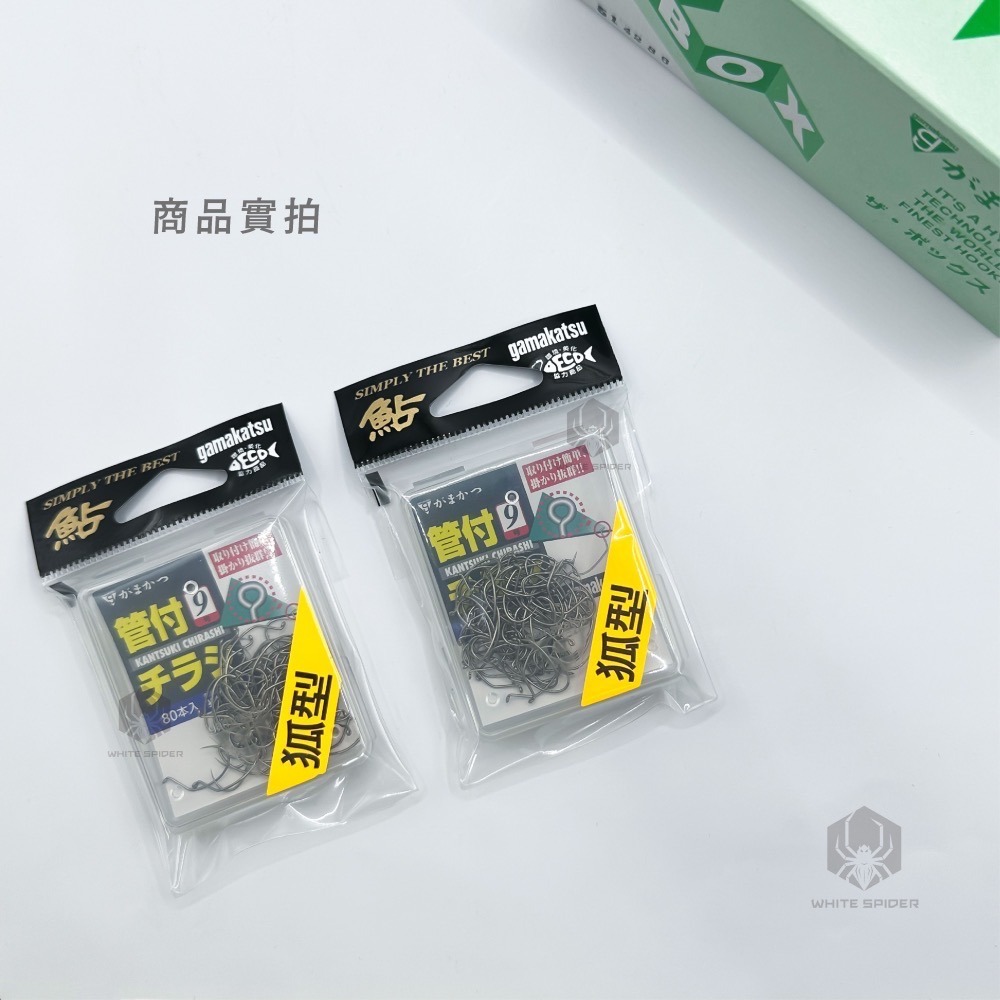【W.S釣具-現貨速出】 GAMAKATSU 日本製、管付狐型鉤、G牌管付鉤、管付蝦鉤、管付9號、管九、釣蝦鉤、香魚鉤-細節圖5