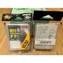 【W.S釣具-現貨速出】 GAMAKATSU 日本製、管付狐型鉤、G牌管付鉤、管付蝦鉤、管付9號、管九、釣蝦鉤、香魚鉤-規格圖6