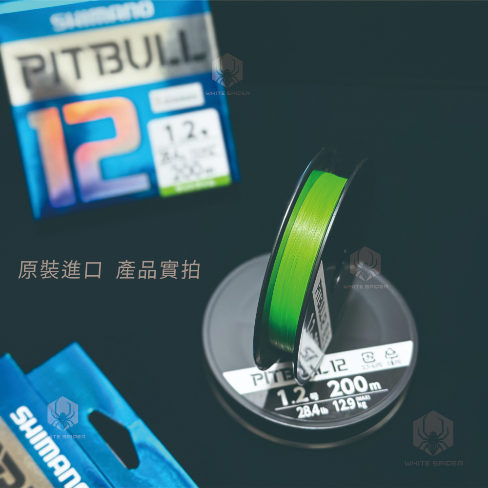 SHIMANO PITBULL、12股編織PE線、船釣、鐵板路亞、釣蝦適用、150m 200m、日本原裝正品、台灣現貨-細節圖2