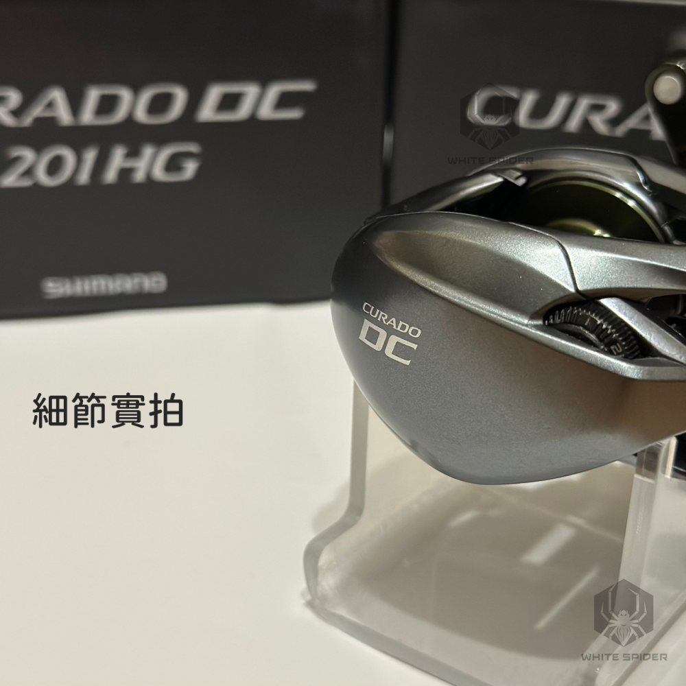 ✨免運-現貨✨ SHIMANO CURADO DC 200型HG XG 左手版、泛用路亞雷強輪、小烏龜捲線器、台灣出貨-細節圖5