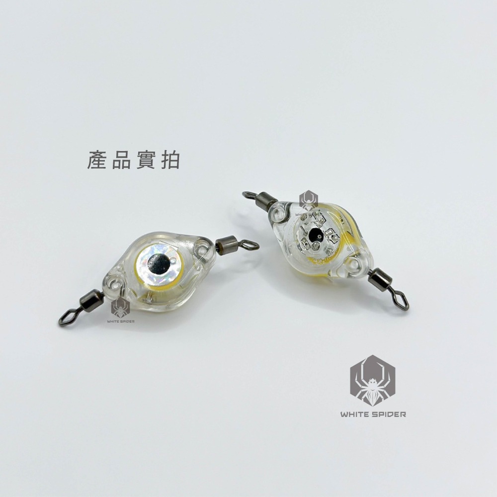 【W.S釣具-現貨】入水亮誘魚燈、雙轉環誘魚燈、水下誘魚燈、天亞用誘魚燈、入水既亮、岸拋白帶、船釣天亞、台灣出貨！-細節圖9